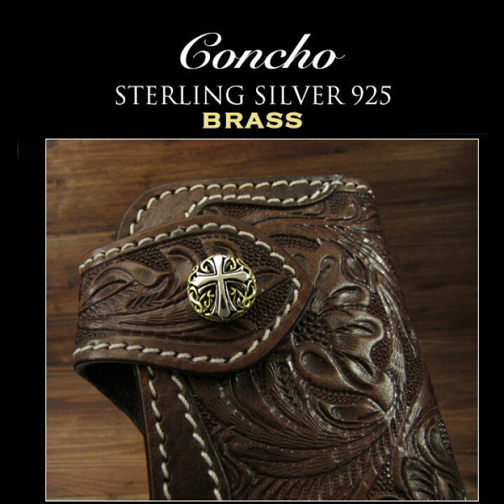 楽天市場】コンチョ シルバー925 クロス アラベスク 飾りボタン Concho Cross Arabesque-design  Brass/Sterling Silver 925WILD HEARTS LeatherSilver (ID cc3790) : ワイルドハーツ