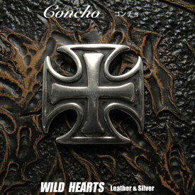 コンチョ 合金 アイアンクロス 十字架 Concho Iron Cross Metal WILD HEARTS Leather&Silver (ID co3914)