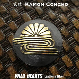 家紋コンチョ 真鍮 戦国武将 楠木正成 家紋 菊水紋 Samurai Family Japanese Crest Brass Concho WILD HEARTS Leather&Silver (ID cc4483)