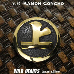 �Ɩ� �R���`�� ���㐅�R �ۂɏ� �ۂɏ�̎� Family Crests of Japan Samurai Family Crests Coat of Arms Brass ConchoWILD HEARTS Leather & Silver (ID cc4484)za008