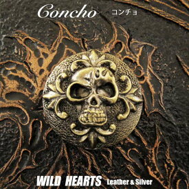 コンチョ メタルコンチョ 合金 スカル/ドクロ 髑髏 Metal Concho Skull WILD HEARTS Leather&Silver (ID conmetal8)