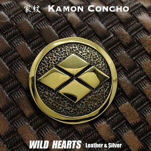 �Ɩ�R���`�� �ۂɕ��c�H �ۂɎl���H �����W�� �^�J�@�Ɩ� Family Crests of Japan Samurai Family Crests Coat of Arms Brass Concho WILD HEARTS Leather&Silver (ID cc3524)