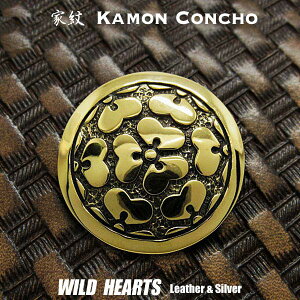 �Ɩ�R���`�� �^�J �퍑���� ���@�䕔���e ���@�䕔���@�Ɩ� ���|���� ���Ћ�� Samurai Family Japanese Crest Brass Concho WILD HEARTS Leather&Silver (ID cc3525)