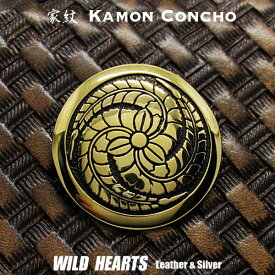 家紋コンチョ 真鍮 家紋 丸に三つ藤巴 Family Crests of Japan Samurai Family Crests Three Wisteria Tomoe Brass Concho WILD HEARTS Leather&Silver (ID cc3526)