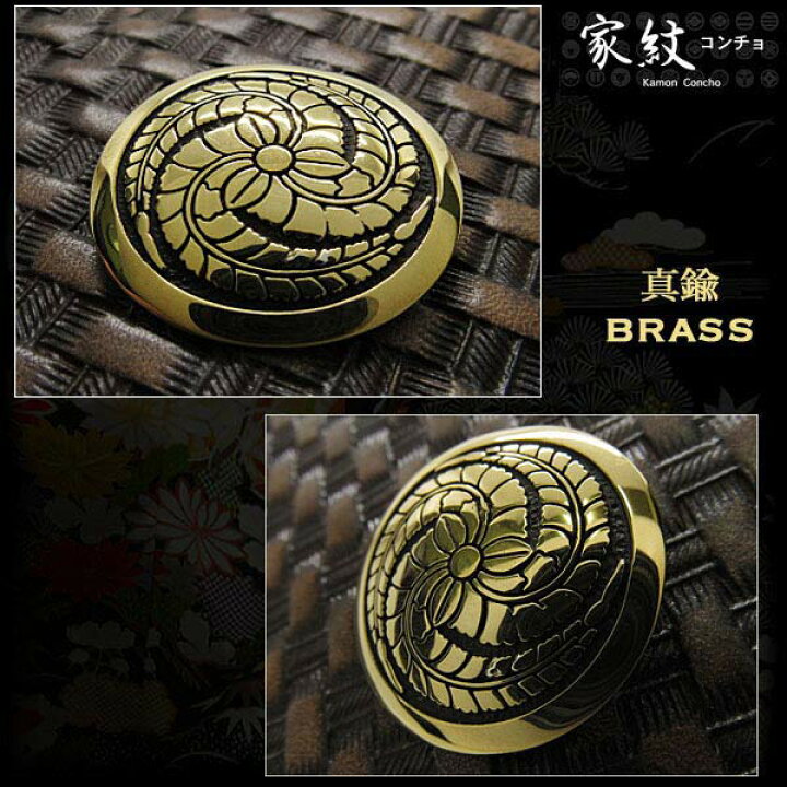 楽天市場】家紋コンチョ 真鍮 家紋 丸に三つ藤巴 Family Crests of 