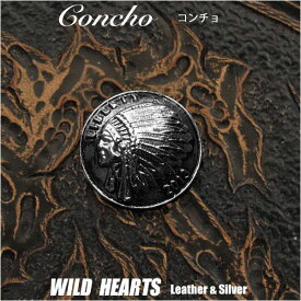 コンチョ インディアン ネイティブアメリカン 合金 小Concho Metal Native Indian LibertyWILD HEARTS Leather&Silver(ID cc3047)