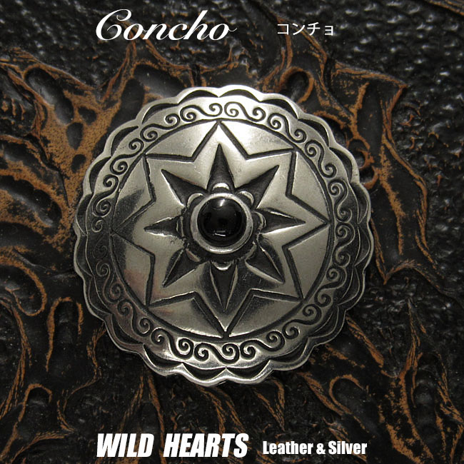 コンチョ メタルコンチョ 合金 ウエスタンコンチョ Concho Metal Concho Western Concho WILD HEARTS LeatherSilver(ID co3919)