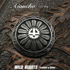 コンチョ サンフェイス 太陽神 インディアン 飾りボタン ジャーマンシルバー 合金 ConchoWILD HEARTS Leather&Silver (ID con62-h18)