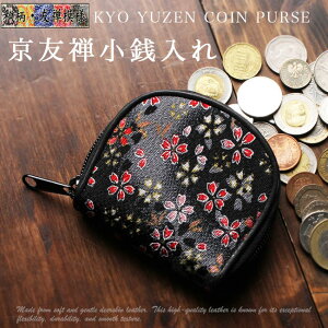 RCP[X K a FT͗l ߂FT // Coin Case Yuzen black WILD HEARTS Leather&Silver (ID co0979r84)