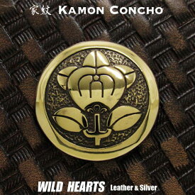 家紋コンチョ 橘紋 丸に橘 井伊橘 井伊直政 真鍮 Samurai Family Japanese Crest Brass Concho WILD HEARTS Leather&Silver (ID cc3901)