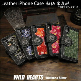 在庫処分 iPhoneケース スマホケース 手帳型 和柄 友禅柄 コンチョ付き Leather Protective Case Cover for iPhone Japanese Pattern YUZEN WILD HEARTS Leather&Silver(ID sc3775t28)