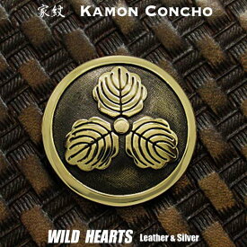 家紋 コンチョ 真鍮 紋章 島左近 丸に三つ柏 三つ柏紋 Family Crests of Japan Samurai Family Crests Coat of Arms Brass Concho WILD HEARTS Leather&Silver (ID cc2515)