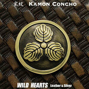 �Ɩ� �R���`�� �^�J ��� ������ �ۂɎO�� �O���� Family Crests of Japan Samurai Family Crests Coat of Arms Brass Concho WILD HEARTS Leather&Silver (ID cc2515)