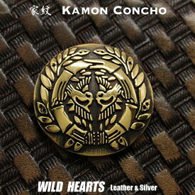 家紋 コンチョ 真鍮 紋章 家紋 伊達正宗 竹に雀 竹に雀紋 Family Crests of Japan Samurai Family Crests Coat of Arms Brass Concho WILD HEARTS Leather&Silver(ID cc2516)