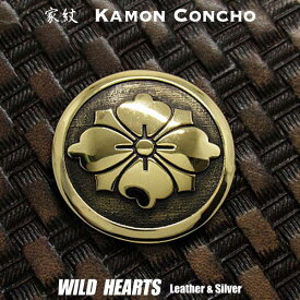家紋 コンチョ 真鍮 紋章 家紋 勝海舟 丸に剣花菱 剣花菱紋 Family Crests of Japan Samurai Family Crests Coat of Arms Brass Concho WILD HEARTS Leather&Silver(ID cc2517)