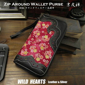 和柄 レディース 革財布 長財布 本革 ラウンドファスナー財布 ハンドストラップ付きZip Around Wallet Purse Genuine Leather Handbag Japanese Pattern/Design YUZENWILD HEARTS Leather&Silver (ID rw4150b8)za025