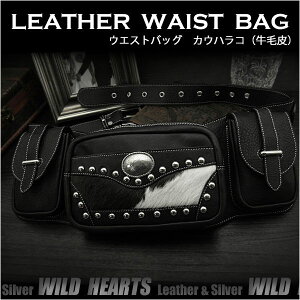 U[EGXgobO qbvobO v^U[ nR^є WILD HEARTS Leather & Silver (ID wb1503r17)za025