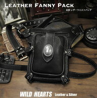 レザー ウエストバッグ レッグポーチ ヒップバッグ 本革 黒 レッグバッグ Leather Fanny Pack BlackWILD …