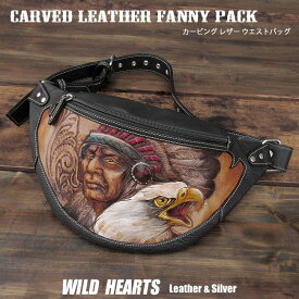 ウエストバッグ ヒップバッグ カービング バイカー ワイルド ファニーパック インディアン＆イーグル ウエスタン 牛革 本革 レザー Genuine Leather Fanny PackWILD HEARTS Leather&Silver(ID wb4501t31)