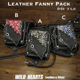 レザー&和柄／友禅柄 ウエストバッグ レッグポーチ ヒップバッグ 本革 ボディバッグ ショルダーバック バイカー Leather Waist Bag Cowhide Leather Fanny Pack Japanese YUZEN WILD HEARTS Leather&Silver(ID wb3832t11)