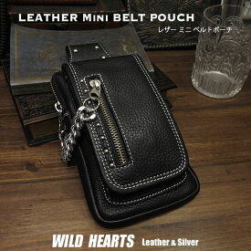 本革 ミニ ベルトポーチ スマホポーチ ウエストポーチ ヒップ ポーチ ブラック スタッズ バイカー パンクスタイル Leather Belt Pouch iPhone Smartphone Case WILD HEARTS Leather&Silver (ID wp2802r5)