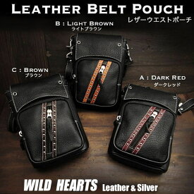 ベルトポーチ ヒップポーチ レザーバッグ 本革 ウエストポーチ ショルダーバッグ バイカー　Leather Waist Belt Pouch Hip Bag Travel Pouch Biker Motorcycle 3-colorsWILD HEARTS Leather&Silver (ID wp3708t10)
