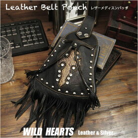 メディスンバッグ ウエストポーチ ウエストバッグ シザーバッグ 牛革レザー バイカー　Men's Genuine Leather Medicine Bag Waist Pouch Hip Bag/Pouch BeltWILD HEARTS Leather&Silver (ID wp0836b17 )