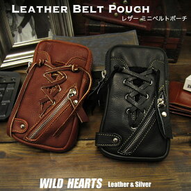 レザー ミニウエスト ベルトポーチ スマホケース 本革　Genuine Leather Belt Pouch Smartphone iPhone Case Mini Waist Hip Pouch WILD HEARTS Leather&Silver(ID wp194r50)za002