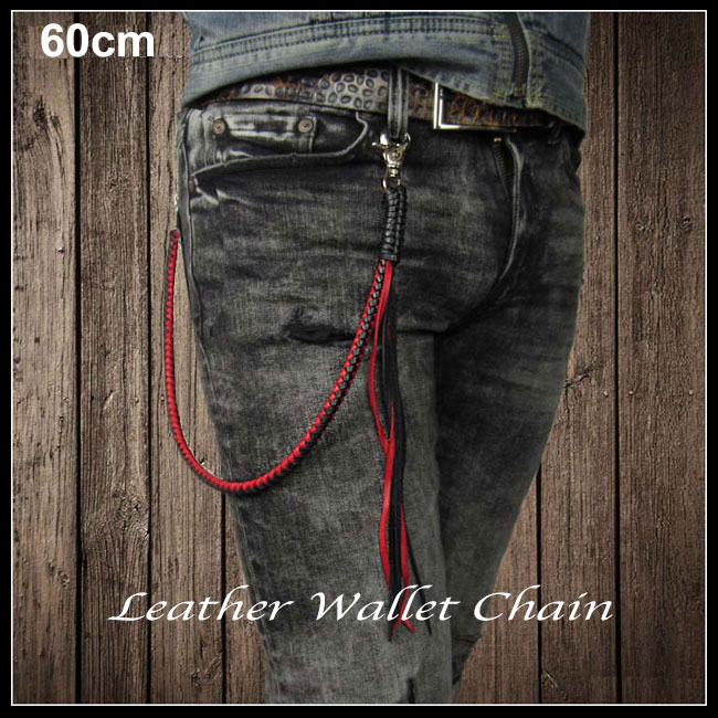 60cm レザー ウォレットチェーン ウォレットロープ 革　編み込み 四つ編み 12色 Handmade Leather Braid Biker  Wallet Chain Strap 12 colorsWILD HEARTS Leather&Silver(ID wc3927_60) | 
