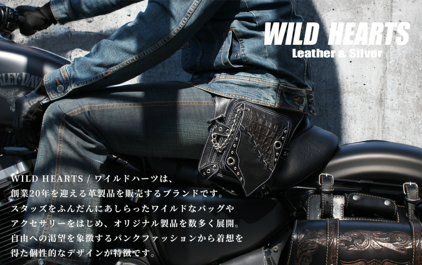 楽天市場 | ワイルドハーツ - WILD HEARTS (ワイルド ハーツ) Leather&Silver