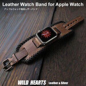 クードゥー Apple Watch バンド ベルト交換用 レザー/本革 アップルウォッチ Genuine Kudu Leather Watch Strap Bracelet Wrist Band For Apple Watch Series 1 2 3 4 5 6 7 8 9 10 SE 40/41/42mm,44/45/46mmWILD HEARTS(ID aw4172r9)