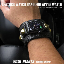 ピラミッド スタッズ スポッツ アップルウォッチ バンド ベルト apple watch series 9,8,7,6,5,4,3,2,1,SE,革 レザー 本革 38/40/41mm 42/44/45mm パンクスタイル 馬革 Genuine Leather Watch Strap Bracelet Wrist Band For Apple WatchWILD HEARTS(ID aw4120r9)