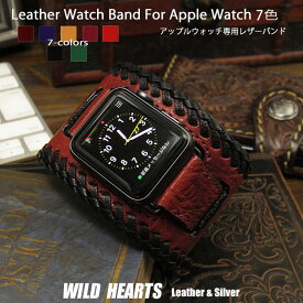 レザーアップルウォッチバンド ベルト 革 メンズ 替えベルト Apple Watchベルト 馬革 Genuine Leather Watch Belt Strap Bracelet Wrist Band For Apple Watch Series 1,2,3,4,5,6,7,8,9,SE,38/40/41mm,42/44/45mmWILD HEARTS(ID aw3691r9)