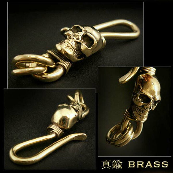 楽天市場】スカル ドクロ 髑髏 真鍮製キーホルダー キーフック Brass 