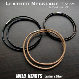 レザーチョーカー 革ひも ネックレスチェーン メンズ レディース 丸革 本革 インディアンジュエリー ネイティブ系 Genuine Leather Round Cord Choker Unisex Natural DarkBrown Black WILD HEARTS Leather&Silver (ID nc4033r3)