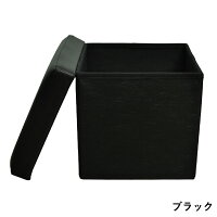 ボックススツールオットマン38