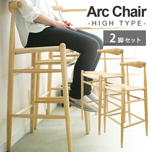 y 2rZbg z Arc Chair ( A[N`FA ) nC^Cv ؐ y[p[R[h JE^[o[`FA | kĎYzCgAbV  v_Ng