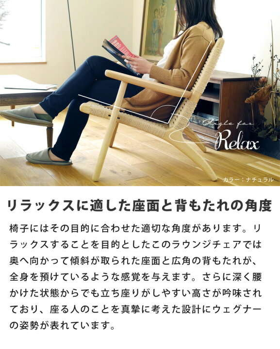 楽天市場】CH25 イージーチェア ラウンジチェア ペーパーコード by 