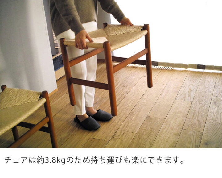 CH53 ハンス・J・ウェグナー ペーパーコード スツール 北欧 ダイニング  