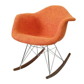 【数量限定】Eames イームズチェア RAR シェルアームチェア ロッカーベース ファブリック仕様 ライトブラウン脚 デザイナーズ リプロダクト ロッキングチェア 送料無料