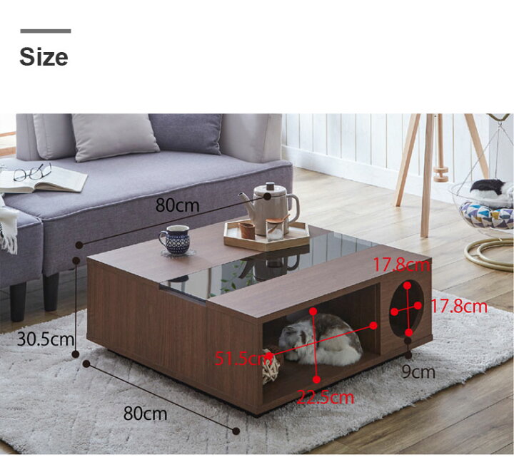 家具 センターテーブル ... ペットハウス付き 4Cats dogs ペットハウス付きセンターテーブル Coco センターテーブル 机 リビング ローテーブル ガラス 家具 正方形 北欧 犬 イヌ 猫 ネコ コーヒーテーブル 想いを繋ぐ百貨店 TSUNAGU - 通販 - Yahoo ショッピング