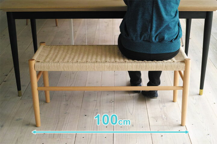 楽天市場】ダイニングベンチ チェア イス 椅子 スツール 幅100cm 