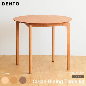 �_�C�j���O�e�[�u�� �ؐ� �T�[�N���_�C�j���O�e�[�u�� �~�` LISCIO Circle Dining Table 84 ���b�V�� �ؐ� ���C �X�^�C���b�V�� �k�� �_�C�j���O �`�F���[ �E�H�[���i�b�g �I�[�N ���{�� �y������s