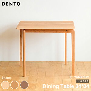 _CjOe[u ؐ lp ` 2lp LISCIO Dining Table 84*84 84cm bV ؐ C X^CbV k _CjO `F[ EH[ibg I[N { ysz