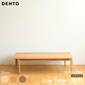 e[u [e[u ؐ lp ` 4lp LISCIO Low Table 126*70 126cm×70cm bV ؐ C X^CbV k _CjO `F[ EH[ibg I[N { ysz