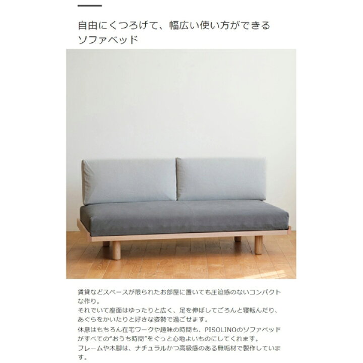 楽天市場】ソファーベッド ソファベッド 2人掛け 送料無料 ソファー 