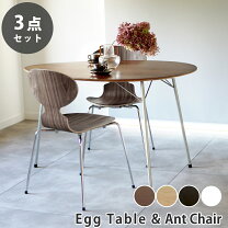 楽天市場】アルネ・ヤコブセン エッグチェア（素材（インテリア）木 