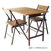 折り畳みデスクFLAP(フラップ)&バタフライチェア3点セット