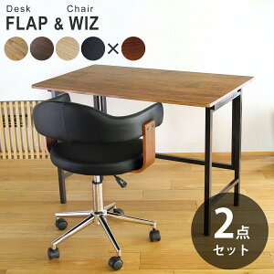 y2_ZbgzCh܂肽݃fXN FLAP(tbv)  Ȃ؃ItBX`FA Wiz(EBY) | 100cm s60cm ܂肽݃fXN fXN&`FA Zbg ܂݃fXN e[N LX^[