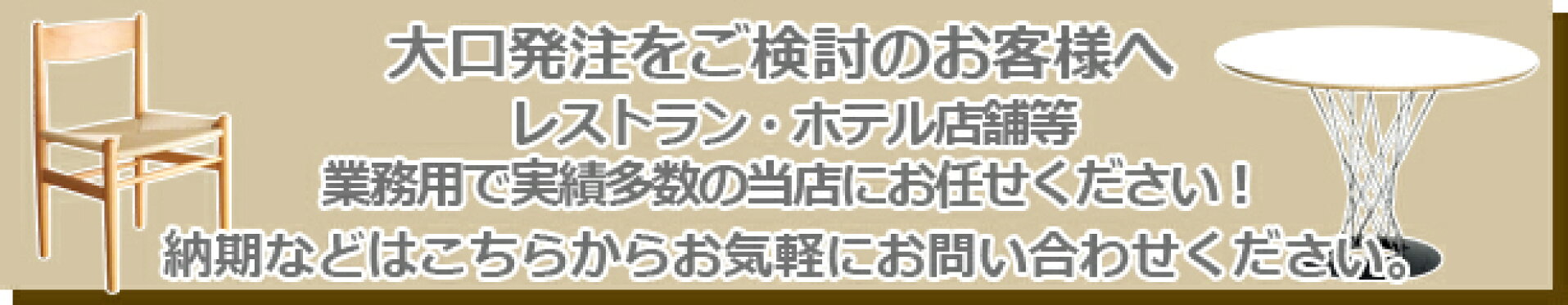 お問合せフォーム